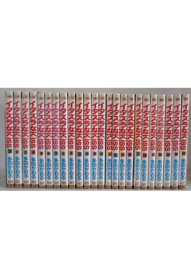 Amazon.co.jp: イタズラなKiss 文庫版 コミック 全14巻完結セット